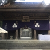 第43番　明石寺