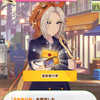 雑