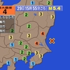 🔔夜だるま地震速報/最大震度・4茨城県沖