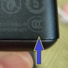 ３Cマークが無いモバイルバッテリー・充電器を北京空港で没収されました(*^◇^*)中国国内旅行、出張などで飛行機に乗る際は要注意！