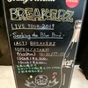 BREAKERZ
-Seeking the blue bird-
at 名古屋 ReNY Limited