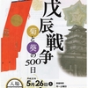 2018年6月23日（土）／東京国立近代美術館／東京藝術大学大学美術館 陳列館／東京都美術館／他