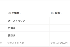Excel関数のVLOOKUP関数やXLOOKUP関数をDataflowで実現してみた