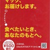 過去の振り返り（12月）2016/2017