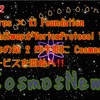 CosmosNews‼️（2023.2.12）SushiSwap が第 2 四半期に Cosmos でサービスを開始へ‼️ Taurus × Ki Foundation‼️