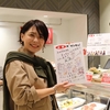 【コラボ商品発売しました！】品川エキュートのみのりみのるキッチンにて絶賛発売中！
