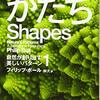 読んだ本2021〜2024