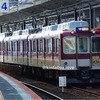 近鉄湯の山線は大出世した。ローカル路線から近鉄特急が走るようになった支線