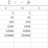  Excelの書式設定で数字を０埋めする。（ゼロパディング）