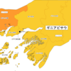【危険情報】ギニアビサウの危険情報【危険レベル継続】（内容の更新）