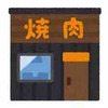 【開店】牛角焼肉食堂が栃木県宇都宮市にオープン予定！場所はベルモール！