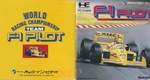 『F-1パイロット』1989年／PCエンジン