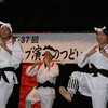 56年振りに復活を遂げた「美里知花」