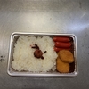白身魚のフライ弁当