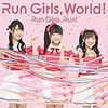 ついに「ランナー」としてデビュー!～Run Girls,Run!のファーストアルバム～