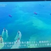 海洋覇権