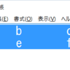 VBA 見えない文字(制御文字)を疑似的に可視化する関数を作成