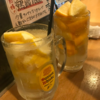 昼から飲む幸せ