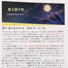 ぴーすニュース