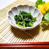 【DayDay】菜の花のごま和えのレシピ！亜希のざっくりキッチン【4月3日】