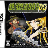 今DSのスタイルブック ～ふしぎ星のふたご姫Gyu!～にいい感じで