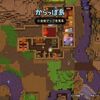 ドラゴンクエストビルダーズ２プレイ日記　みどりの開拓地にレストラン完成！