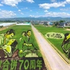 青森のおすすめ🌾田舎館村の田んぼアート