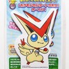 【入手】「「やすらぎのすず」をもったビクティニのメモ帳」プレゼント(2011年12月4日(日)〜12月9日(金))