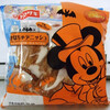 山崎製パン ディズニーキャラクターパン・ハロウィンフェア2009