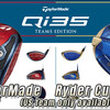 大人気のライダーカップ数限定品！お早めに！TaylorMade Qi35 Teams Edition Europe / USA ドライバー！