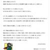 鳥山明氏に思う