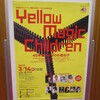 Yellow Magic Children ～40年後のYMOの遺伝子～