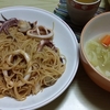 冬休み、七日目。「大掃除もどき」で手品発見。