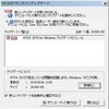   [055347]ATOK 2015 for Windows アップデートモジュール - at28up3x64.exe / [055346]ATOK 2015 for Windows アップデートモジュール - at28up3x86.exe 