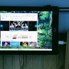 FireタブをShowモード＆サブモニター化！【余ったタブレットの有効活用方法】