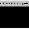 Windows でも Python curses を使いたいんですが 