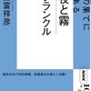 【祝ブログ7周年】42歳になりました。世界中の名著に触れ、自分の仕事を全うし、愛し合い、変えられないものへの態度を改めたい。