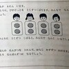 乗除の素地指導，何人に同じ数ずつ