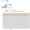 AtCoder Beginner Contestに初参加した話（C#, .NET Core 3.1）