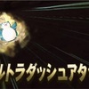 【単体考察】ノーマルZカビゴン亜種