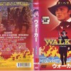 Walker/ウィリアム・ウォーカー