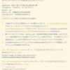 はてなブログのエントリを読み込むだけのアクション