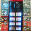 正に挽きたてのコーヒー