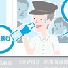 熱中症予防は「1時間に100㏄の常温の水」