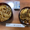【出前】大村庵@相模原市南区〜Ｃセット／天丼と蕎麦のセット／うどんに変更／街の蕎麦屋さん／オススメ〜