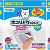 GWは大掃除日和！？