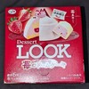 デザートルック 苺のドームケーキ！値段やカロリーや味は？コンビニでも買えるチョコ菓子