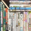 本棚【休日・ひと休み】
