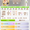 【ウマ娘】新キャラエスポワールシチーガチャ150連で奇跡の引き当て！Team Rank UA1達成でダートチーム強化へ