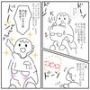 番外編。花火大会でした／ノンタンのギター